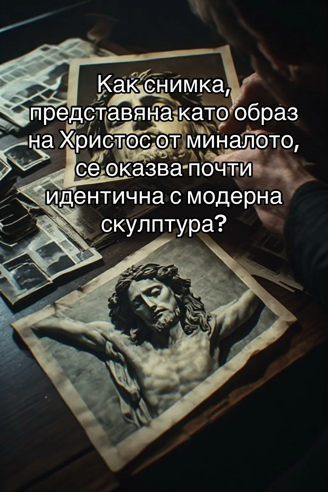 СНИМКАТА НА CHRIST, КОЯТО ОБИКАЛЯ ITALY